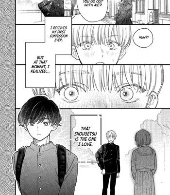 [Takuma] Yuutousei wa Osore Shirazu (Yuutousei wa Mi no Hodo Shirazu Side Story) [Eng] — 6