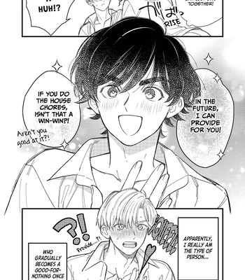 [Takuma] Yuutousei wa Osore Shirazu (Yuutousei wa Mi no Hodo Shirazu Side Story) [Eng] — 027