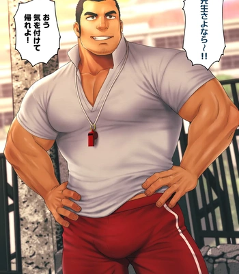 [RYCANTHROPY (Mizuki Gai)] Hinkon Chousa ~ Miyata Hitoshi no Baai ~ [JP] — 2