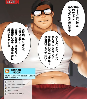 [RYCANTHROPY (Mizuki Gai)] Hinkon Chousa ~ Miyata Hitoshi no Baai ~ [JP] — 6