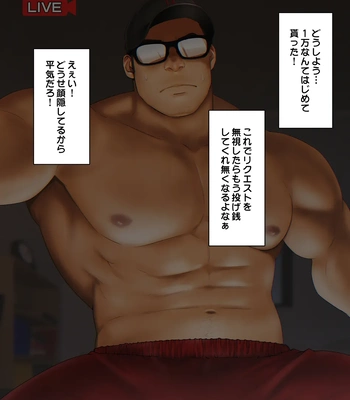 [RYCANTHROPY (Mizuki Gai)] Hinkon Chousa ~ Miyata Hitoshi no Baai ~ [JP] — 8