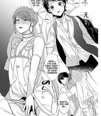 [Ash wing (Makuro)] Otoko Hanayome to Yousai | Groom And Groom [Eng] — 4
