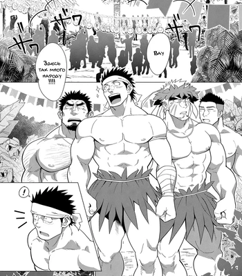 [Nandemoii (Yakisoba Ohmori)] PARADISO III [Rus] — 2