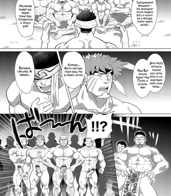 [Nandemoii (Yakisoba Ohmori)] PARADISO III [Rus] — 5
