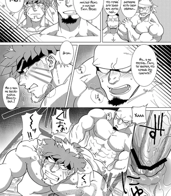 [Nandemoii (Yakisoba Ohmori)] PARADISO III [Rus] — 14