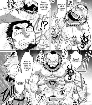 [Nandemoii (Yakisoba Ohmori)] PARADISO III [Rus] — 037