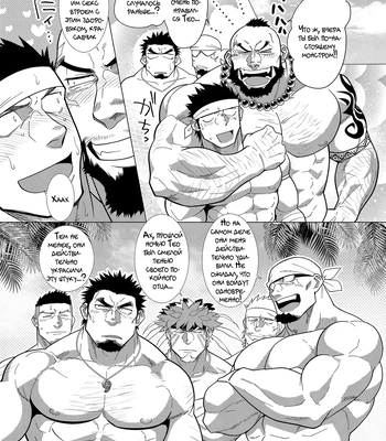 [Nandemoii (Yakisoba Ohmori)] PARADISO III [Rus] — 055