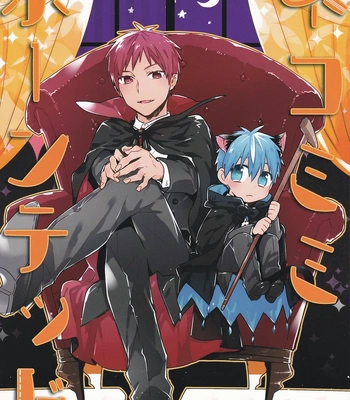[TAM (Tamiya Komo)] Kuroko no Basket dj – Nekomimi Haunted [ENG] — 2