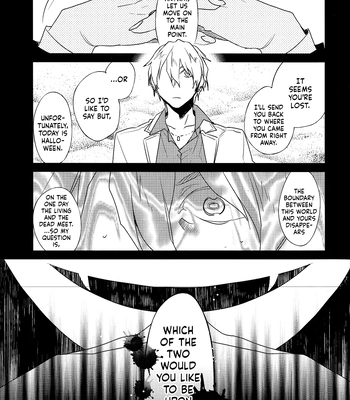 [TAM (Tamiya Komo)] Kuroko no Basket dj – Nekomimi Haunted [ENG] — 15