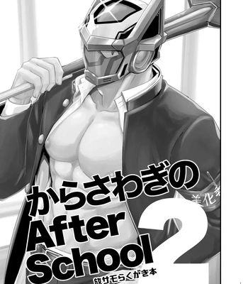 [Draw Two (Draw2)] Kara Sawagi no After School 2 – Tokyo Afterschool Summoners dj [CN] — 2