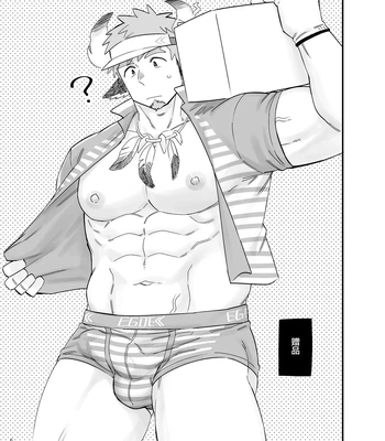 [Draw Two (Draw2)] Kara Sawagi no After School 2 – Tokyo Afterschool Summoners dj [CN] — 7