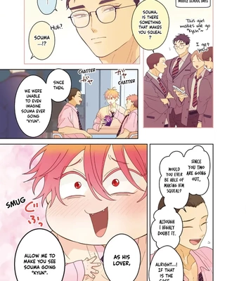 [Mayuharu] Chirijiri Yuku no – Vol.03 [Eng] — 2