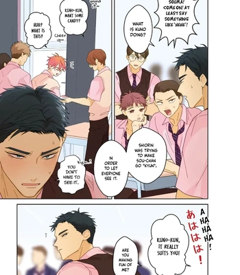 [Mayuharu] Chirijiri Yuku no – Vol.03 [Eng] — 6