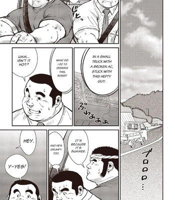 [Ebisubashi Seizou] Ebisubashi Seizou Tanpen Manga Shuu 2 Fuuun! Danshi Ryou [Bunsatsuban] PART 2 Bousou Hantou Taifuu Zensen Ch. 1 + Ch. 2 [Eng] — 3