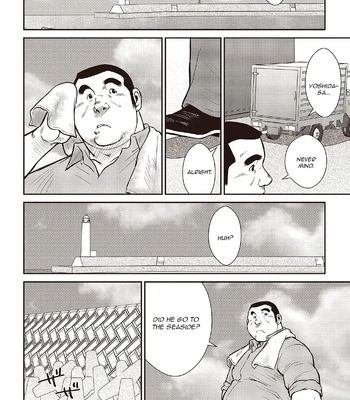 [Ebisubashi Seizou] Ebisubashi Seizou Tanpen Manga Shuu 2 Fuuun! Danshi Ryou [Bunsatsuban] PART 2 Bousou Hantou Taifuu Zensen Ch. 1 + Ch. 2 [Eng] — 12