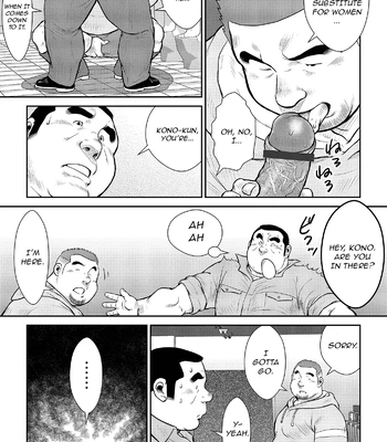 [Ebisubashi Seizou] Ebisubashi Seizou Tanpen Manga Shuu 2 Fuuun! Danshi Ryou [Bunsatsuban] PART 2 Bousou Hantou Taifuu Zensen Ch. 1 + Ch. 2 [Eng] — 033