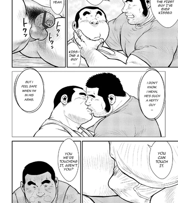 [Ebisubashi Seizou] Ebisubashi Seizou Tanpen Manga Shuu 2 Fuuun! Danshi Ryou [Bunsatsuban] PART 2 Bousou Hantou Taifuu Zensen Ch. 1 + Ch. 2 [Eng] — 042