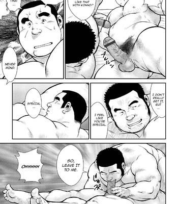 [Ebisubashi Seizou] Ebisubashi Seizou Tanpen Manga Shuu 2 Fuuun! Danshi Ryou [Bunsatsuban] PART 2 Bousou Hantou Taifuu Zensen Ch. 1 + Ch. 2 [Eng] — 045