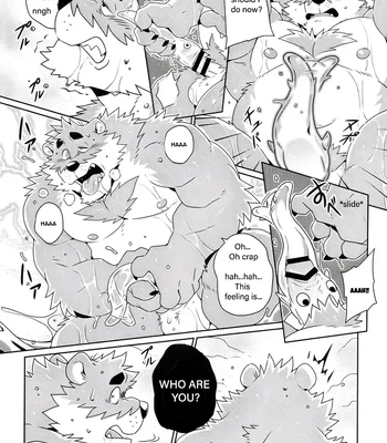 [Wild Style (Takemoto Arashi)] Bear and the Enigmatic Unexplored Area [Eng] — 7