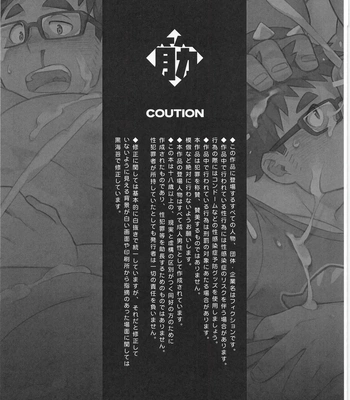 [biggym] Chogokin 4 [CN] — 6