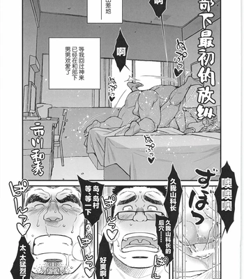 [biggym] Chogokin 4 [CN] — 050
