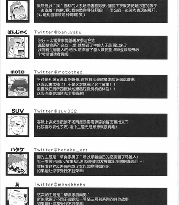 [biggym] Chogokin 4 [CN] — 162