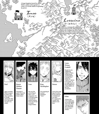 [SUZUKI Tsuta] Barbarities – Volume 4 [Eng] {SDS} — 9