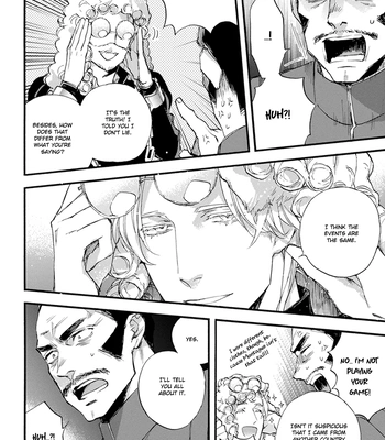 [SUZUKI Tsuta] Barbarities – Volume 4 [Eng] {SDS} — 024