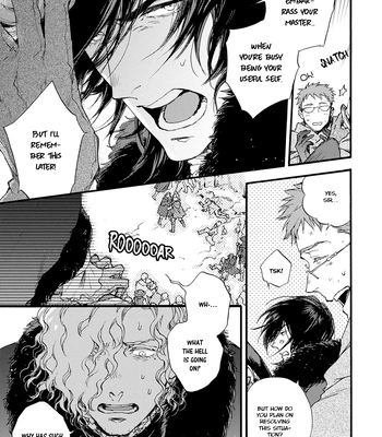 [SUZUKI Tsuta] Barbarities – Volume 4 [Eng] {SDS} — 069
