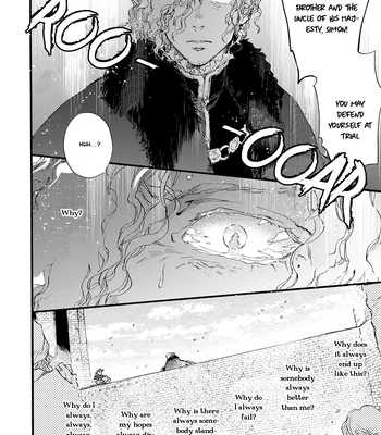 [SUZUKI Tsuta] Barbarities – Volume 4 [Eng] {SDS} — 074