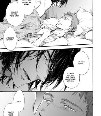[SUZUKI Tsuta] Barbarities – Volume 4 [Eng] {SDS} — 107