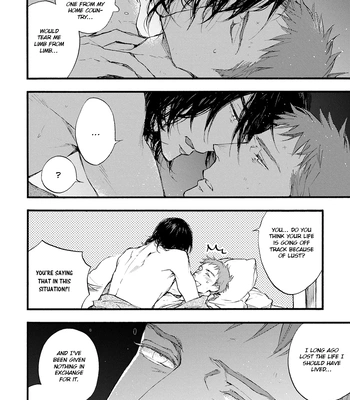 [SUZUKI Tsuta] Barbarities – Volume 4 [Eng] {SDS} — 108