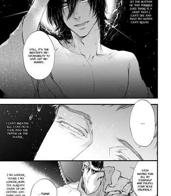 [SUZUKI Tsuta] Barbarities – Volume 4 [Eng] {SDS} — 109