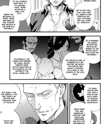 [SUZUKI Tsuta] Barbarities – Volume 4 [Eng] {SDS} — 113