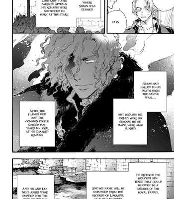 [SUZUKI Tsuta] Barbarities – Volume 4 [Eng] {SDS} — 114
