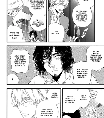 [SUZUKI Tsuta] Barbarities – Volume 4 [Eng] {SDS} — 126