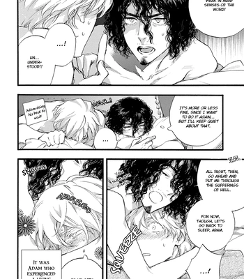 [SUZUKI Tsuta] Barbarities – Volume 4 [Eng] {SDS} — 172