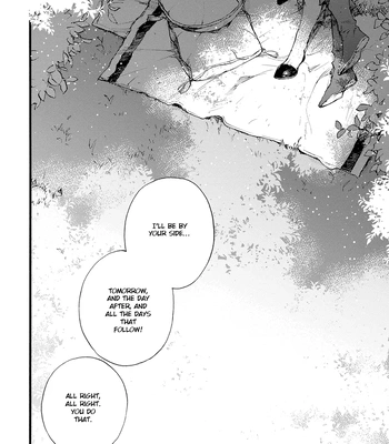 [SUZUKI Tsuta] Barbarities – Volume 4 [Eng] {SDS} — 208