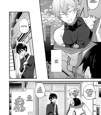 [Sonic] Wedded and Bedded By A Male Elf After My Isekai Teleport [Eng] — 6