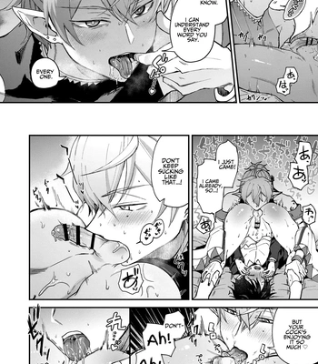 [Sonic] Wedded and Bedded By A Male Elf After My Isekai Teleport [Eng] — 16