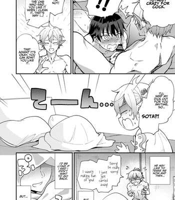 [Sonic] Wedded and Bedded By A Male Elf After My Isekai Teleport [Eng] — 034