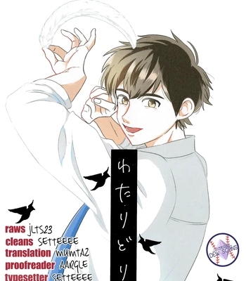 [Harenochi Saboten (Yoyogi)] Watari Dori – Daiya no Ace dj [Eng]