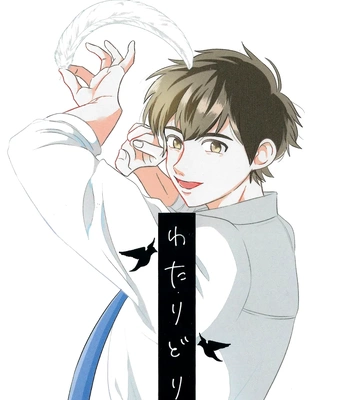 [Harenochi Saboten (Yoyogi)] Watari Dori – Daiya no Ace dj [Eng] — 3