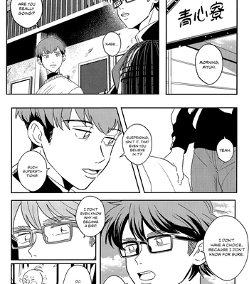 [Harenochi Saboten (Yoyogi)] Watari Dori – Daiya no Ace dj [Eng] — 17