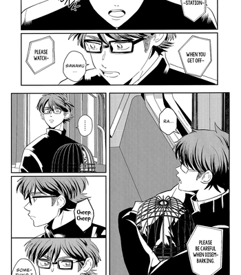 [Harenochi Saboten (Yoyogi)] Watari Dori – Daiya no Ace dj [Eng] — 023