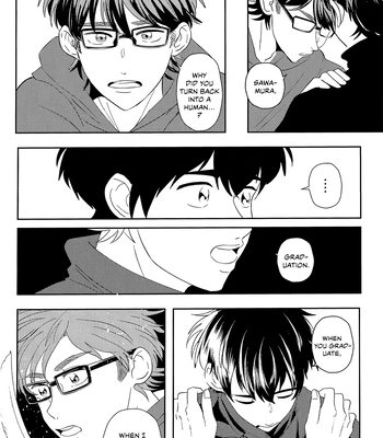 [Harenochi Saboten (Yoyogi)] Watari Dori – Daiya no Ace dj [Eng] — 041