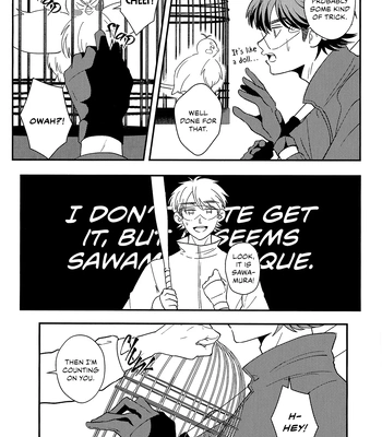 [Harenochi Saboten (Yoyogi)] Watari Dori – Daiya no Ace dj [Eng] — 6