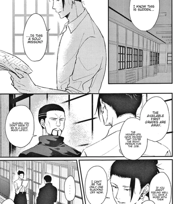 [Basashi] Jujutsu Kaisen dj – I’ll be here until tomorrow comes [Eng] — 022