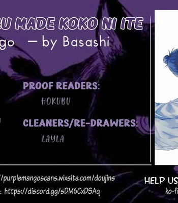[Basashi] Jujutsu Kaisen dj – I’ll be here until tomorrow comes [Eng] — 027