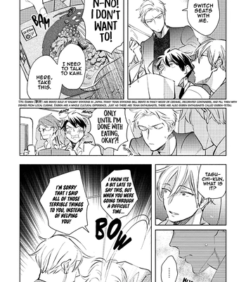 [Kakine] Renchin! – Volume 2 [Eng] (update c.5.5) — 200